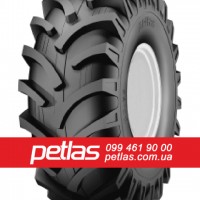 Шина 230/95r48 PETLAS TA-120 купити з доставкою по Україні