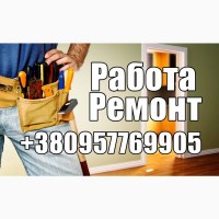 Работа по комплексному ремонту квартир в Харькове