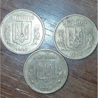 50копеек 1995г 3штуки, крупный и малый гурт