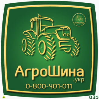 Резина на трактор 520/85R42 (20.8R42) TL 162A8 Starmaxx ≡ АГРОШИНА