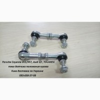 7l0616213d - датчик уровня кузова левый vw touareg, audi q7