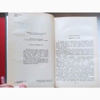 Книга Спартак Рафаелло Джованьолі