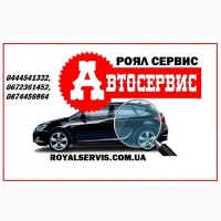 Skoda Fabia ремонт Киев. Ремонт Volkswagen Polo Киев правый берег