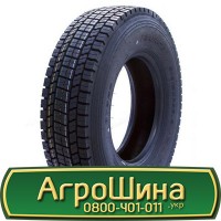 Шина 405/70 - 24, 405/70 -24, 405 70 - 24 AГPOШИНA