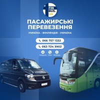 Пасажирські перевезення Україна-Фінляндія-Україна