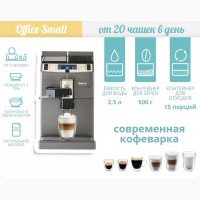 Аренда кофеварок в Киеве
