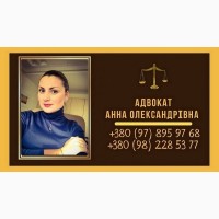 Адвокат з розлучень у Києві. Позбавлення аліментів