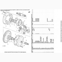 Каталог запчастей Джон Дир 975 - John Deere 975 книга на русском языке