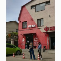 VeAn Coffee