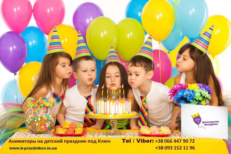 Фото 2. Организация детских праздников в Киеве. Аниматоры на выезд Киев и область