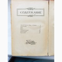 Книга Аркадій Гайдара твори