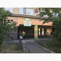 Без %% Продажа помещения 520 кв Н/Ф ст. метро Льва Толстого