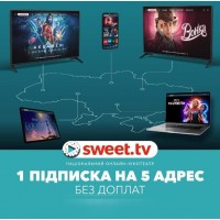 Спробуй Безкоштовно.Sweet_TV.1 Підписка на 5 адрес.Швидко / Вигідно