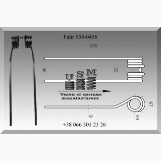 Зуб пружинный Fahr 658-0456