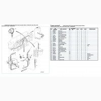 Каталог запчастей Джон Дир 2058 - John Deere 2058 на русском языке печатная версия