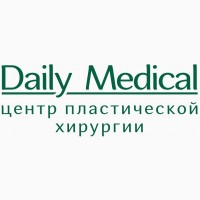 Центр пластичної хірургії Daily Medical
