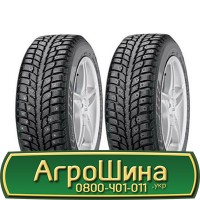 Шина 18.4 r34, 18.4 r 34, 18.4х34 АГРОШИНА