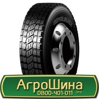 Шина 18.4 r50, 18.4 r 50, 18.4х50 АГРОШИНА