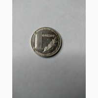 Монета 1 Фактор 2002 год. UA жетон НБУ