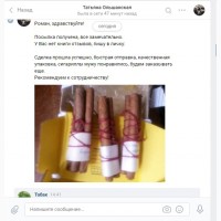 Табак для трубок и папирос