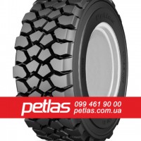 Шина 420/85r28 PETLAS TA 110 купити з доставкою по Україні