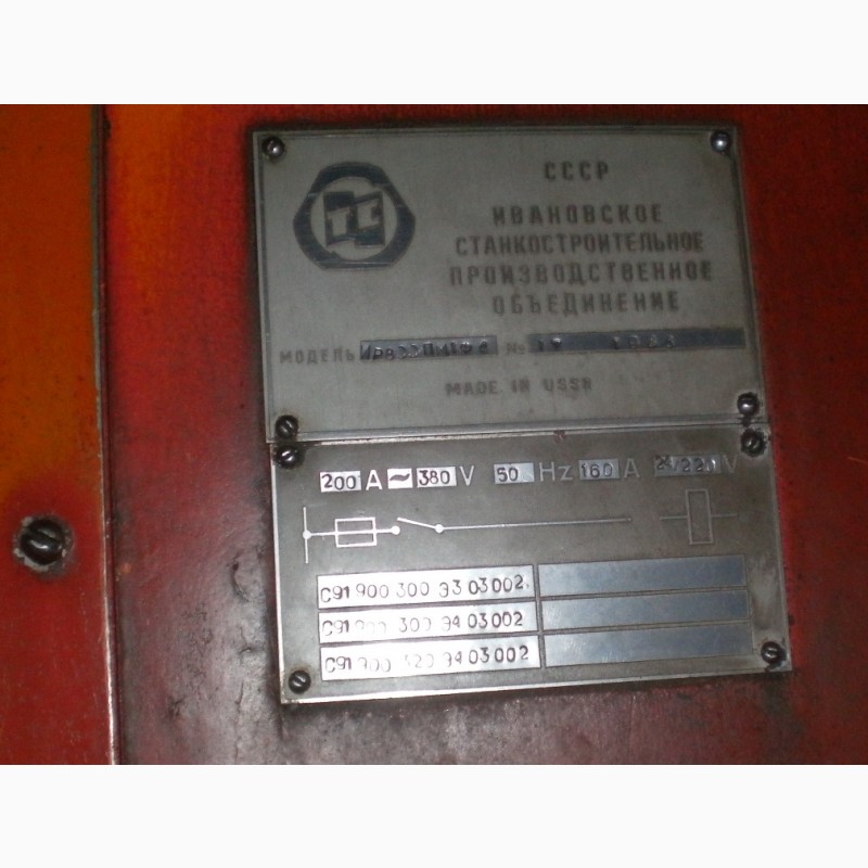 Фото 2. Фрезерно-сверлильно-расточной широкоуниверсальный станок TOS FGS-50/63 с УЦИ Haindenhain