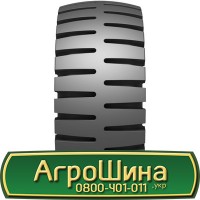 Шина 460/85 - 42, 460/85 -42, 460 85 - 42 АГРОШИНА