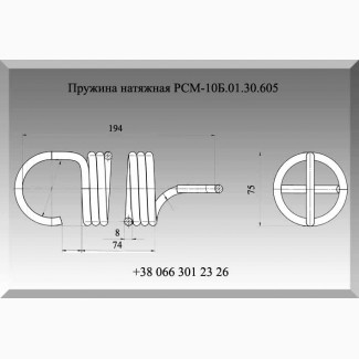 Пружина соломонабивателя 10Б.01.30.605