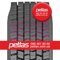 Вантажні шини 215/75r17.5 PETLASPETLAS RZ300 126/124 купити з доставкою по Україні