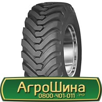 Шина 620/70 - 26, 620/70 -26, 620 70 - 26 АГРОШИНА