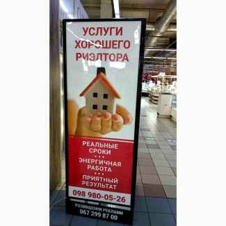 Услуги риэлтора по покупке цена/купить в Киеве аренда жилья квартира/дом