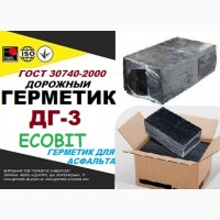Герметик для асфальта ДГ-3 Ecobit ГОСТ 30740-2000