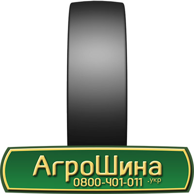 Фото 11. Шина 480/80х50, 480/80 х50, 480/80 х 50 АГPOШИHA