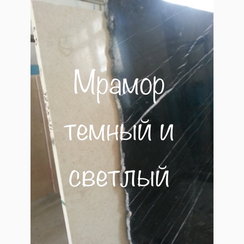 Фото 15. Мелкозернистый полированный мрамор в слябах и плитке на складе в Киеве