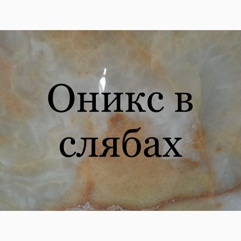 Фото 18. Мелкозернистый полированный мрамор в слябах и плитке на складе в Киеве