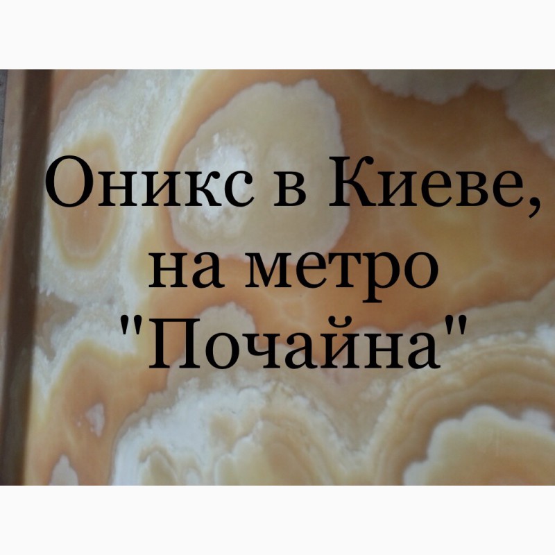 Фото 5. Мелкозернистый полированный мрамор в слябах и плитке на складе в Киеве