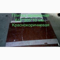 Мелкозернистый полированный мрамор в слябах и плитке на складе в Киеве