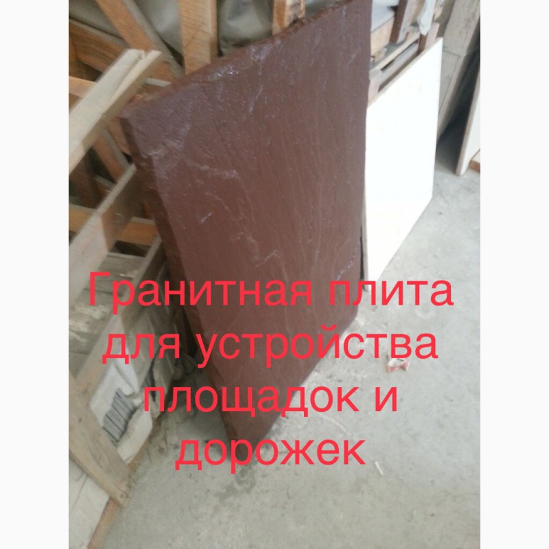 Фото 7. Мелкозернистый полированный мрамор в слябах и плитке на складе в Киеве