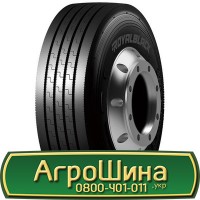 Шина 460/85 42, 460 85 42, 460 85r42, 460 85 r42 АГРОШИНА