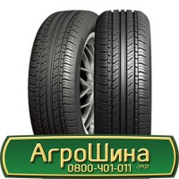 Шина 500/40 - 17 (19.0/45-17), 500/40 -17 (19.0/45-17), 500 40 - 17 (19.0/45-17) АГРОШИНА