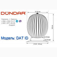 Дефлектор DUNDAR (воздушный турбинный вентилятор) модель DAT ID