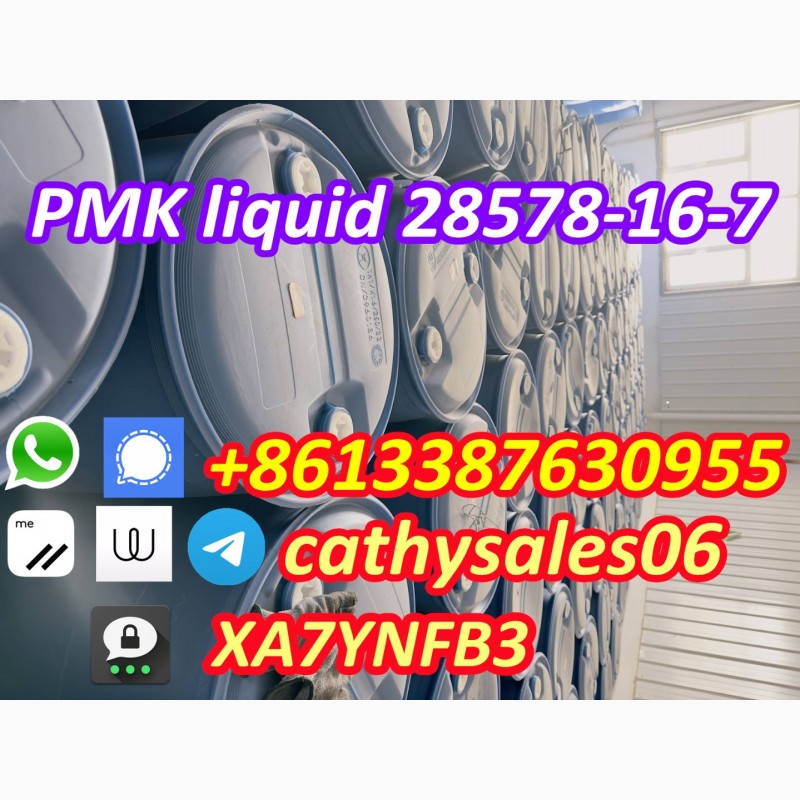 Фото 2. PMK powder Cas 28578-16-7 with best price Threema:XA7YNFB3