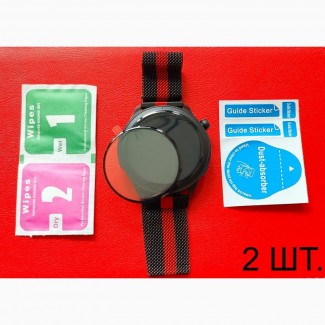 Защита экрана(2 шт.) на Amazfit GTR 4, ø39 мм